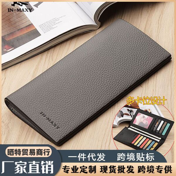 polyurethane long ultra thin wallet