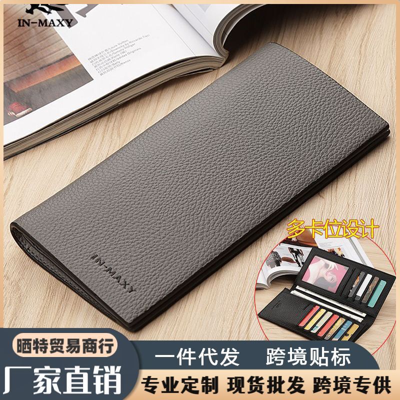 Foreign Trade New Men's Wallet Pu Long Cross-Border Leather Ultra-Thin Card Holder Multi-Functional Credit Card Holder Wallet