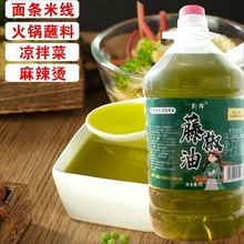 Gxٽ5L/Ͱb齷