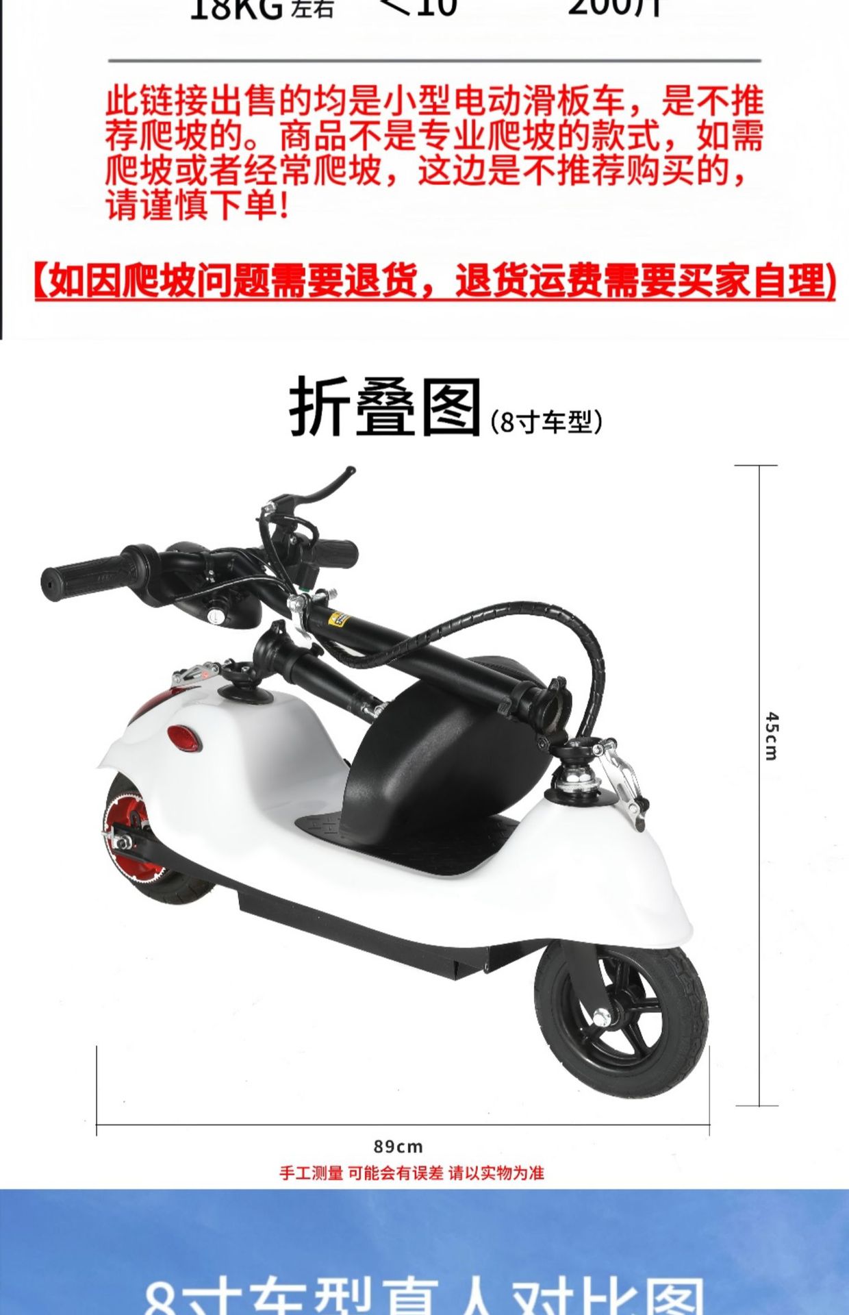 Electric Scooter for Adults, Commuting Scooter, Mini Electric Scooter for Girls, Foldable Dolphin Battery Scooter Wholesale