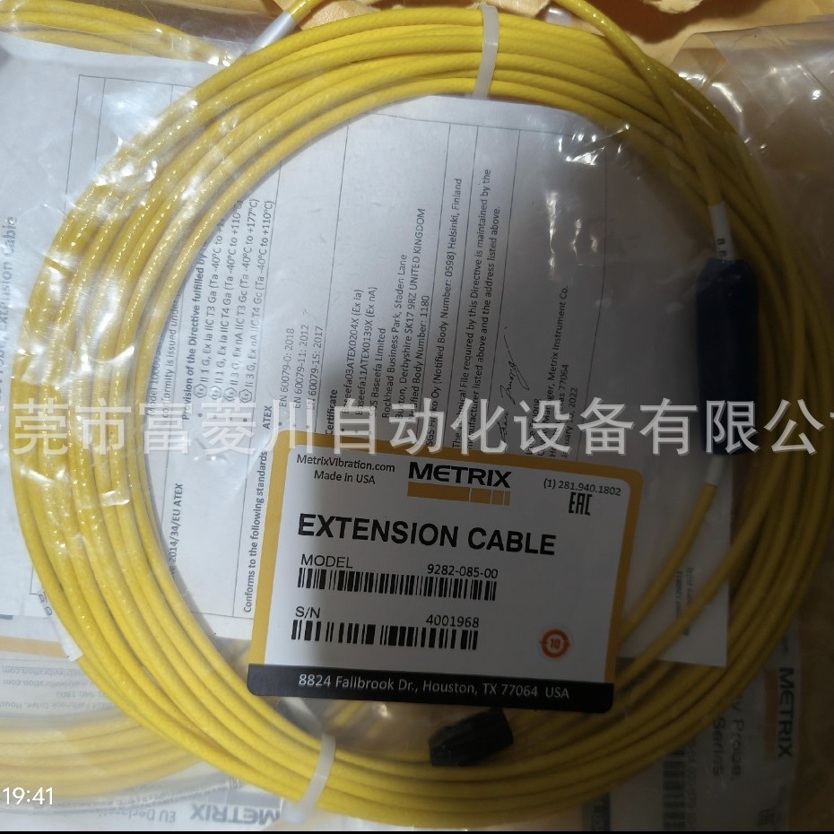 METRIX美国迈确位移传感器9282-085-00库存10039-00-07-05-02议价