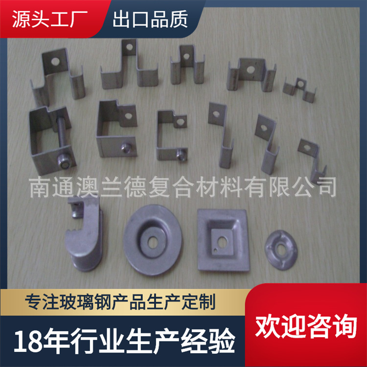 供应玻璃钢用夹具，304，316材质，固定件，紧固件