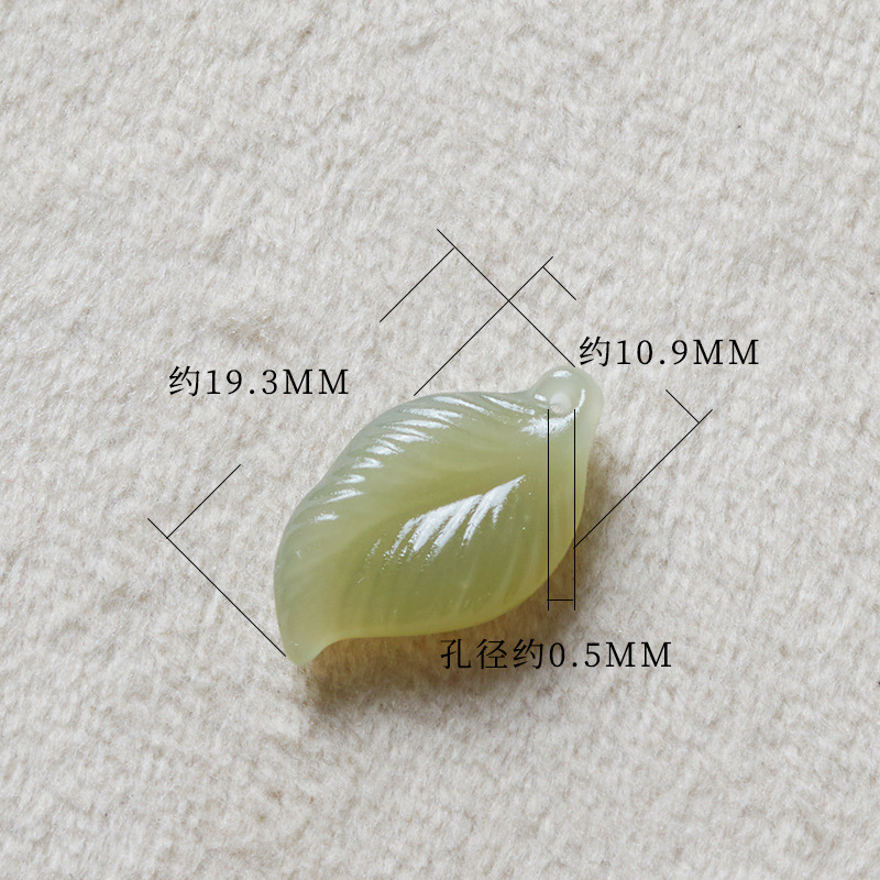 Hetian Jade 青海素材の葉ペンダント穴 DIY 翡翠彫刻ブレスレットネックレスブレスレットアクセサリーアクセサリージュエリー|undefined