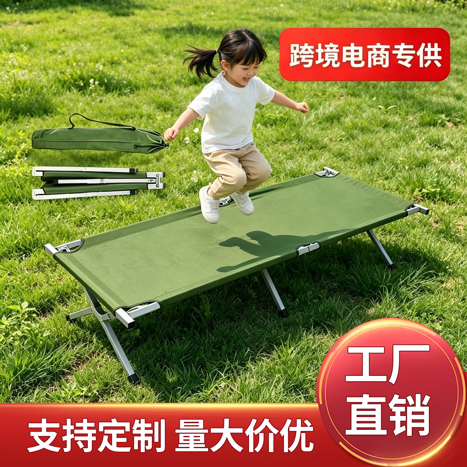 Manufacturer Wholesale Portable Aluminum Alloy Outdoor Camping Bed Single-Person Camping Emergency Disaster Relief Simple Folding Bed for Nap