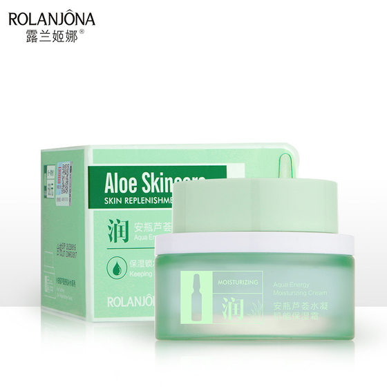 Lulan Jina Aloe Set Facial Cleanser Water Emulsion Essence Hydrating Repair Moisturizing Cream Factory