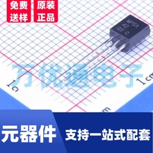 ԭװ���ܰ뵼��Ʒ�� MPSA42 NPN�� TO-92��װ 0.5A 310V