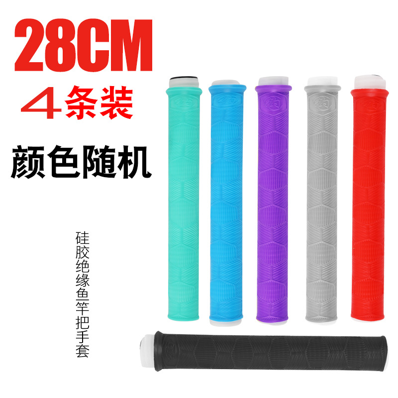 Lengthened [무작위 색상] 4 개