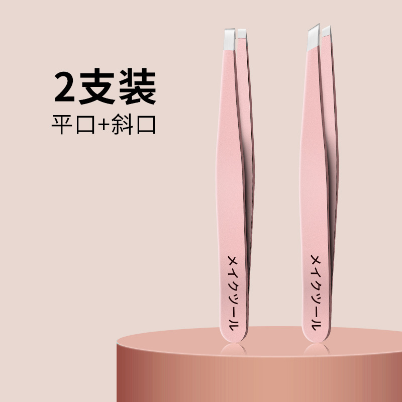 Clip de cejas, pinzas de cejas altas, pinzas de cejas, pinzas de regalo, biselado sin costura, una pieza falsa