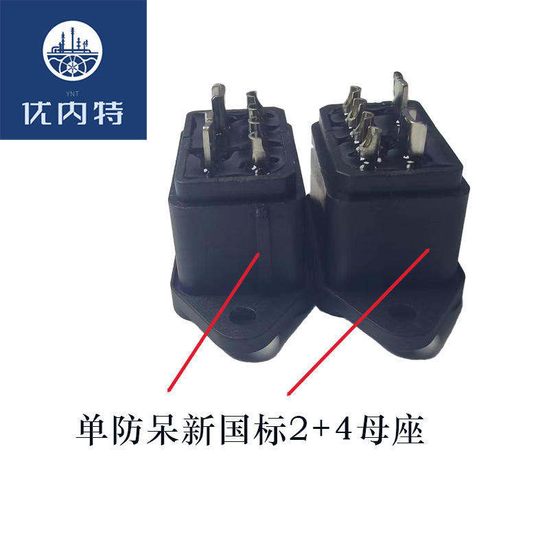 New national standard single anti-stay mother seat