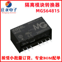 ȫԭb MGS64815 6W 36V-76VD15V/400mA xģKֱDQ