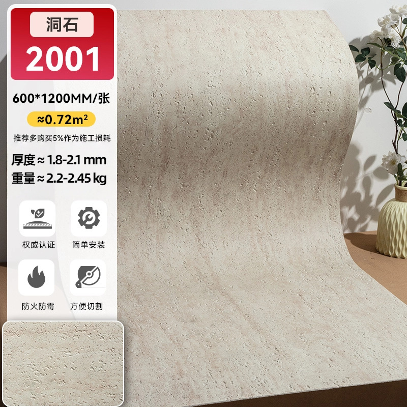 Печерный камень-•-2001-60*120