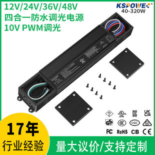 0-10V Dimming Power Supply 24V6.25A Driver Ul Class2 Certified 12V12.5A Driver Power Supply 150W