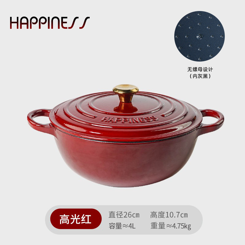 Pequeña felicidad olla de esmalte olla de hierro fundido olla de la momia olla de estofado cazuela hogar multi-funcional olla de sopa olla antiadherente