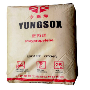 PP ̨�����z 5018T �۱�ϩ ��͸�� �߹�� ����ƿԭ�� ע�� ����