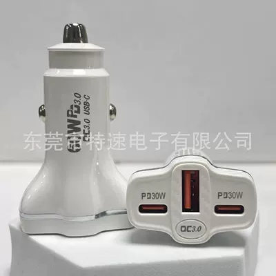Cross-border hot 78W car charger Mobil şarj cihazları - white-bare