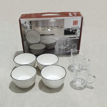 十里方圆陶瓷餐具玻璃杯套装家用米饭碗钻石杯实用礼品盒批发