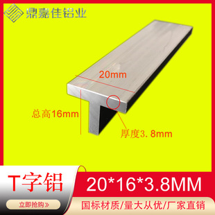 T���X20x16x3.8mm�X�Ͻ�T���X T���bl 20*16*3.8�����X�Ͳ� ��