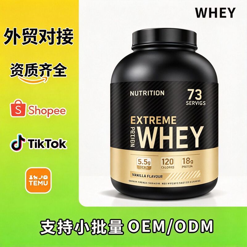 Foreign Trade Mass Weight Gain Protein Powder Fitness Creatine Powder Cross-Border Supply and Processing Mass Gainer Foreign Trade Mass Weight Gain Protein Powder Fitness Creatine Powder Cross-Border Supply and Processing Mass Gainer