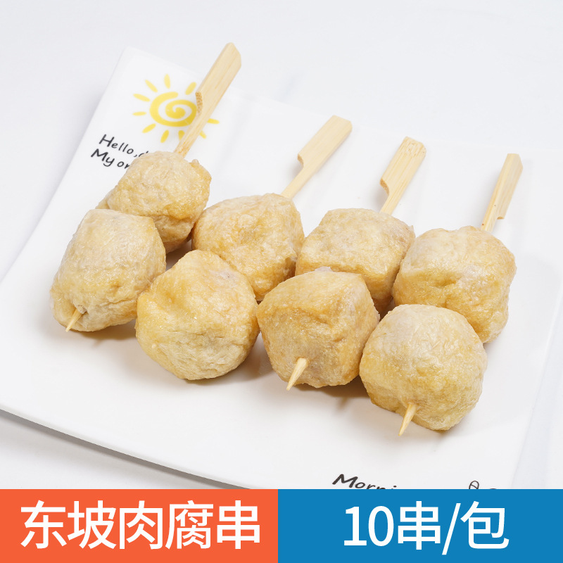 日本のおでん食材卸売業者組み合わせ串北極翼ローソン同型711半製品魚|undefined