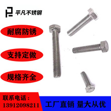 304������˨���ݽzȫ��Ҏ��M4M5M6M8M10M12M14M16ȫ�ݼy