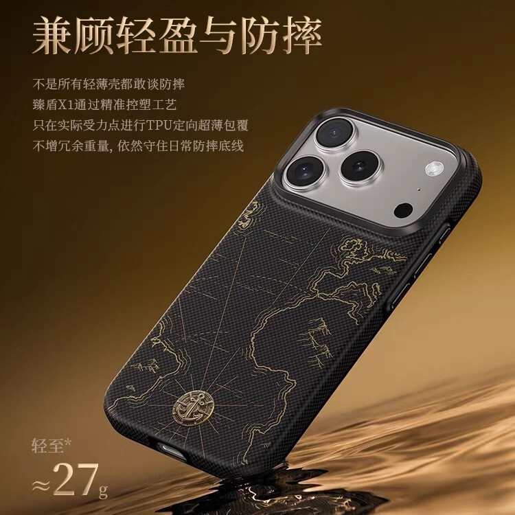 Benks Is Suitable for Apple iPhone 17 Pro Max Kevlar Phone Case, Ultra-Thin, All-Inclusive, Magsafe Magnetic Protection