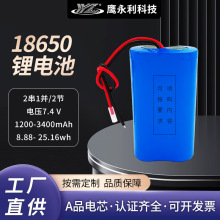 18650�늳�7.4V���K���W��ϴ܇�C�l��̺���늳���Ԫ������i