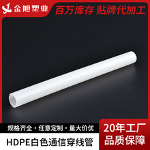 HDPE��ɫͨ�Ŵ����� 늹�PE������ 늾���|���o�P�� �S�ҹ���