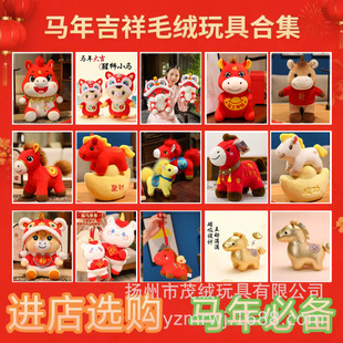 2026�R�꼪���﹫���R�����X��Ф�Rë�q��߻�ӶYƷ���l�ɶ�logo