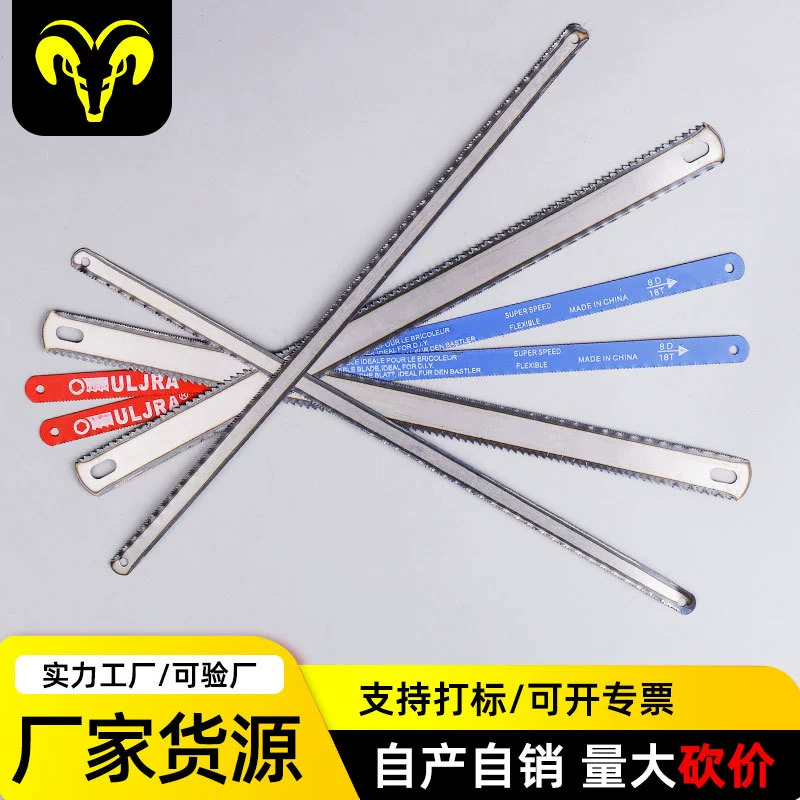 Производители поставляют ручные стальные пилы гибкие пилы из высокоуглеродистой стальной пилы из ручной стальной пилы