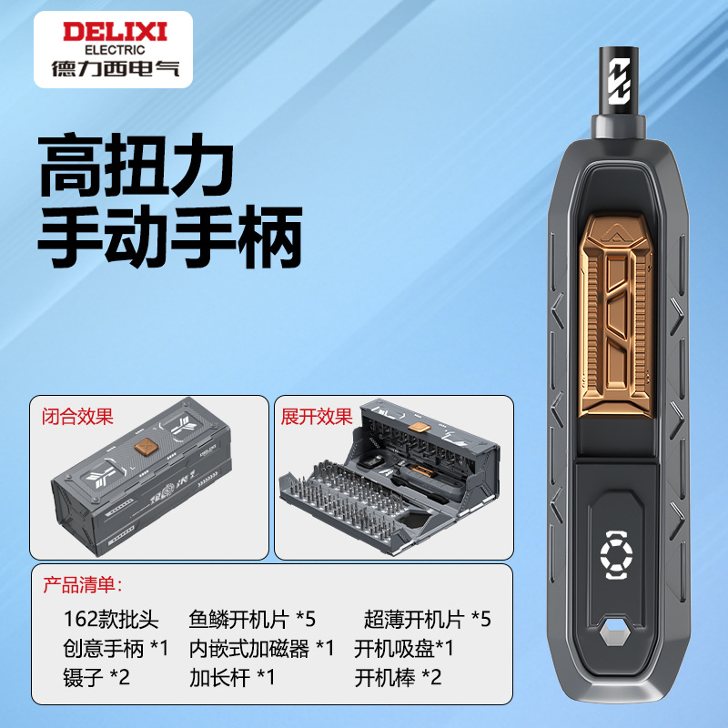 Desi electricidad eléctrica destornillador eléctrico conjunto de litio eléctrico recargable desmontaje de máquina de mantenimiento de tornillo apretador de tornillo