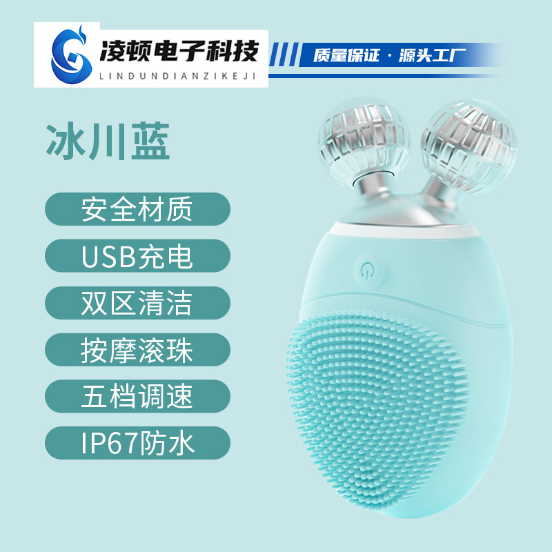 男性と女性のための新しい電動シリコーン洗顔器具、毛穴洗浄および美容器具、防水マッサージ洗顔ブラシ、家庭用導入器具|undefined