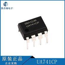 UA741 UA741CP ֱ��DIP8����Ŵ��������� �˷�оƬ IC ��ǰ��ѯ