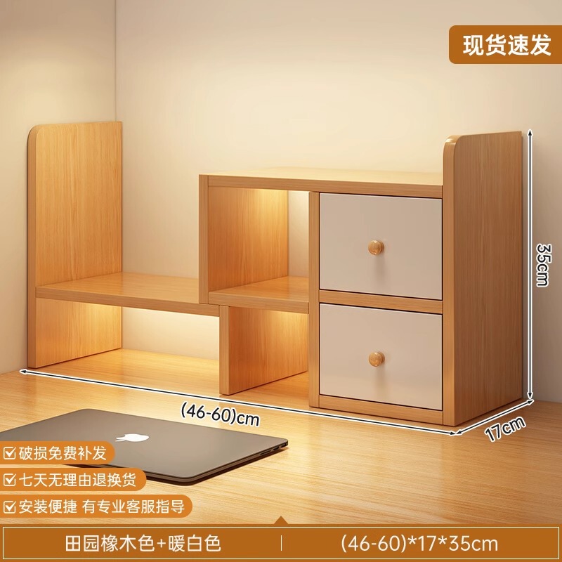 デスクトップ本棚デスク収納ラックデスク収納ラック学生寮収納ラックデスク化粧品収納ラック|undefined