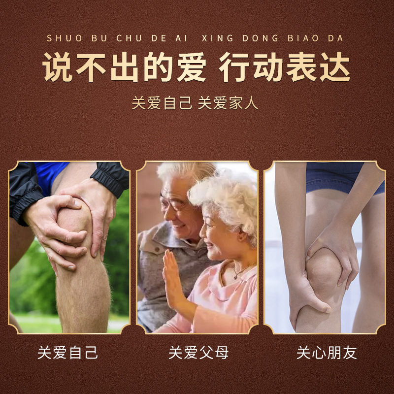 艾灸液透骨液廣州白雲山星群三七透骨液家用滾珠塗抹肩頸關節艾灸