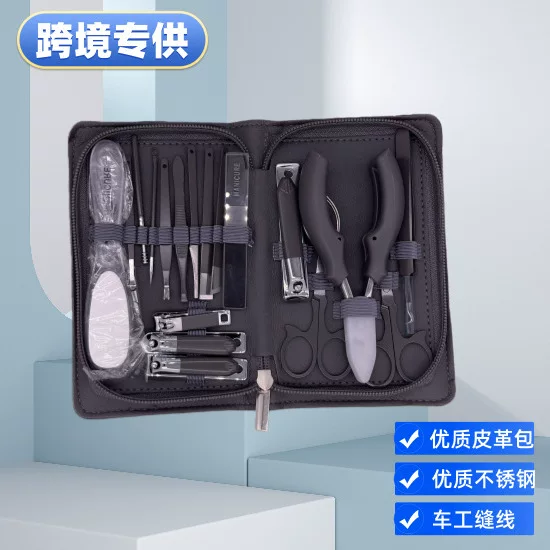 Cross-Border Pedicure and Manicure Tools Nail Clipper Set Brown 18-Piece Leather Bag Household Nail Scissors Set
