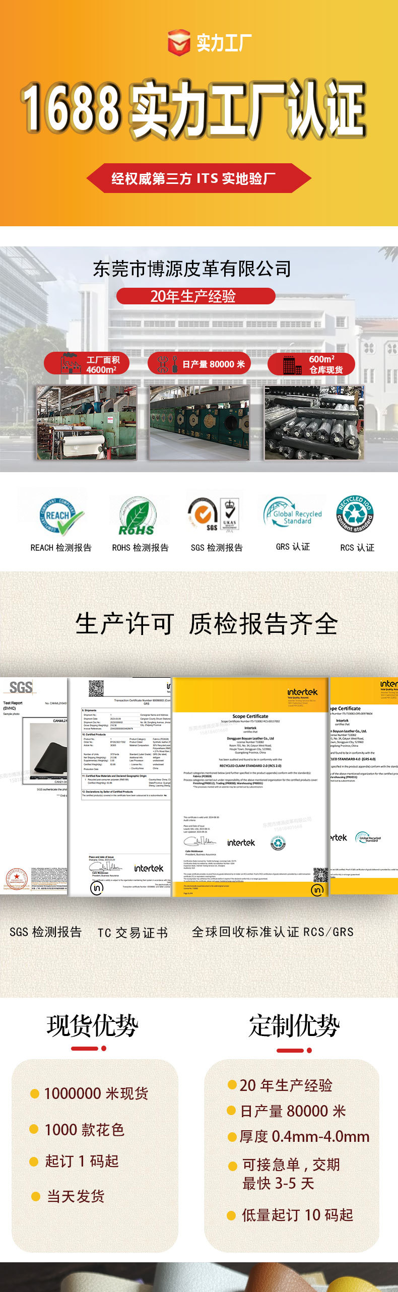 0.9荔枝纹水性皮革(0_01