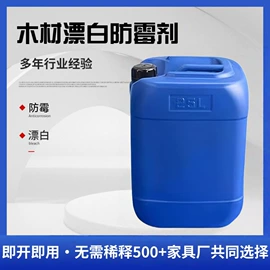 其他工业用清洗剂;金属清洗剂;杀菌灭藻剂