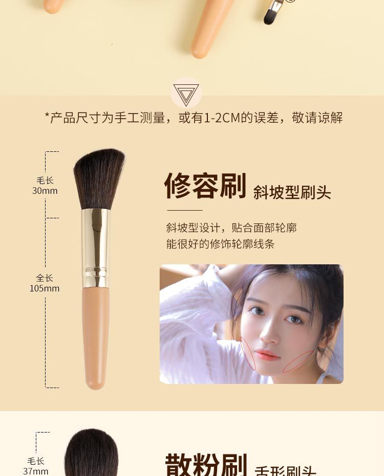 Cangzhou Mini 9-piece makeup brush set for beginners, portable travel brush, loose powder and contouring undefined