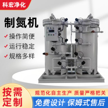 PSA制氮机按需定 制半导体电子电力氮气发生器工业制氮设备制氮机