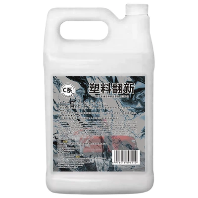 fluid concentrate, wiper fluid | Cleaning/curing agent - hongpengfa-c-series-plastic-renovation-4l