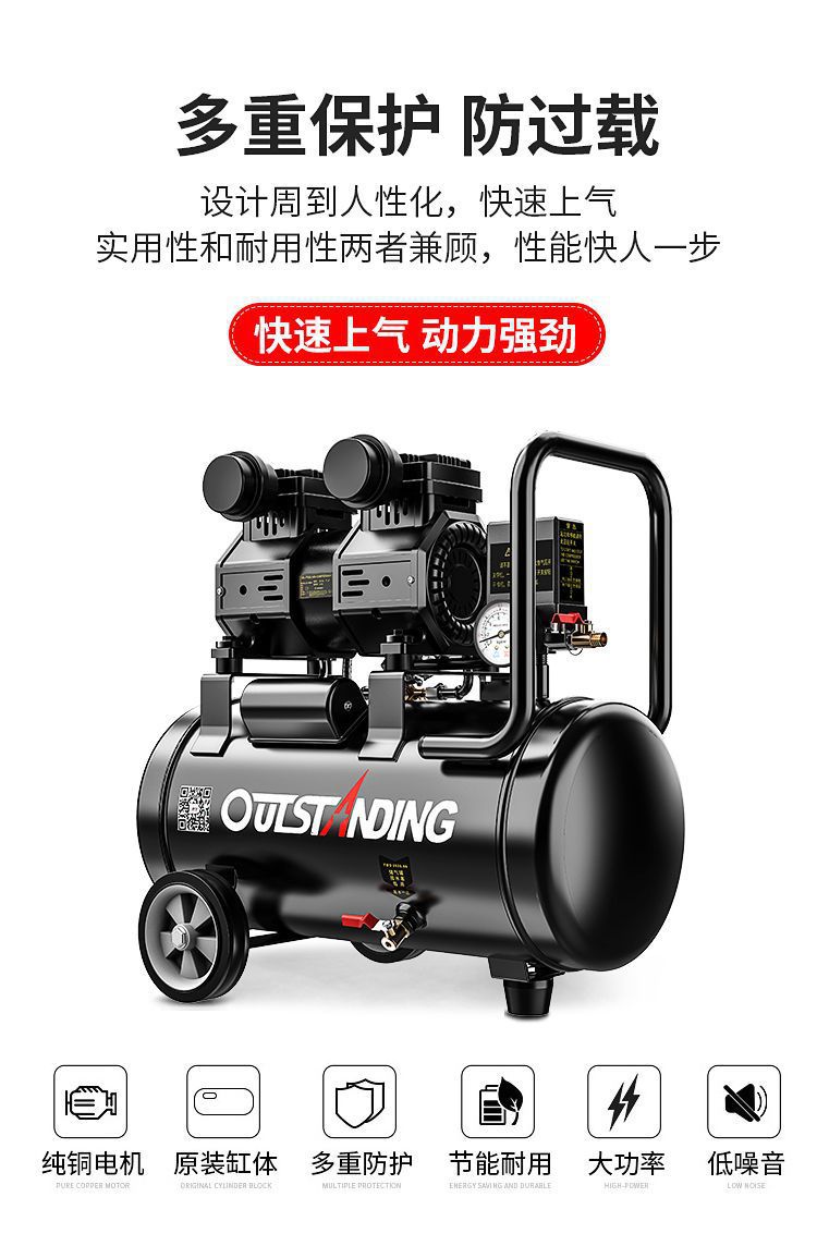 Air Pump Air Compressor Small Air Compressor Otus Oil-Free Silent 220V Woodworking Spray Paint Air Pump