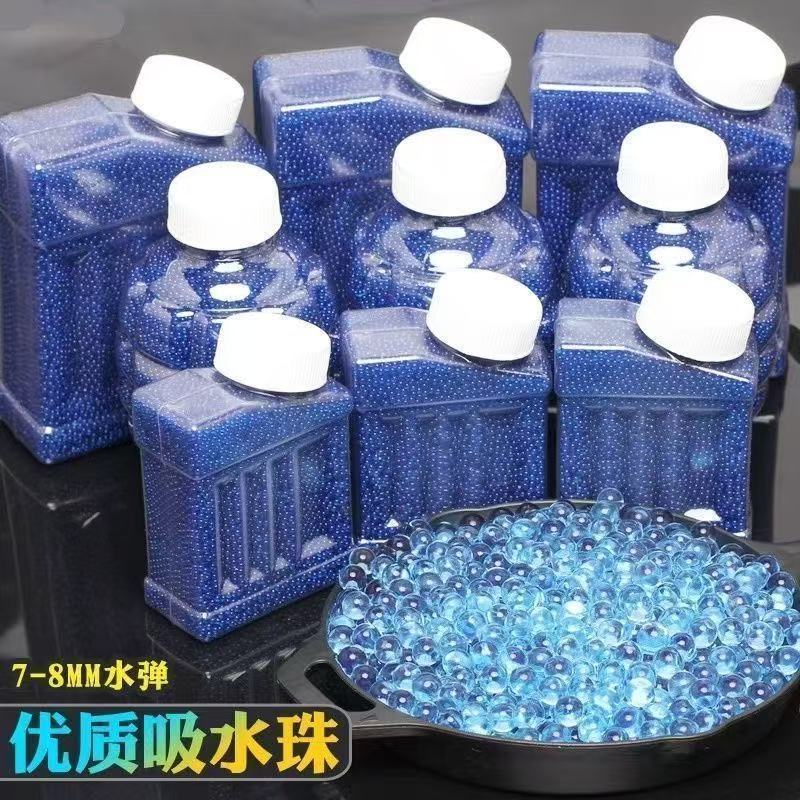 Balas de Gel de Agua de 7-8mm para Pistolas de Juguete de Niños image 3