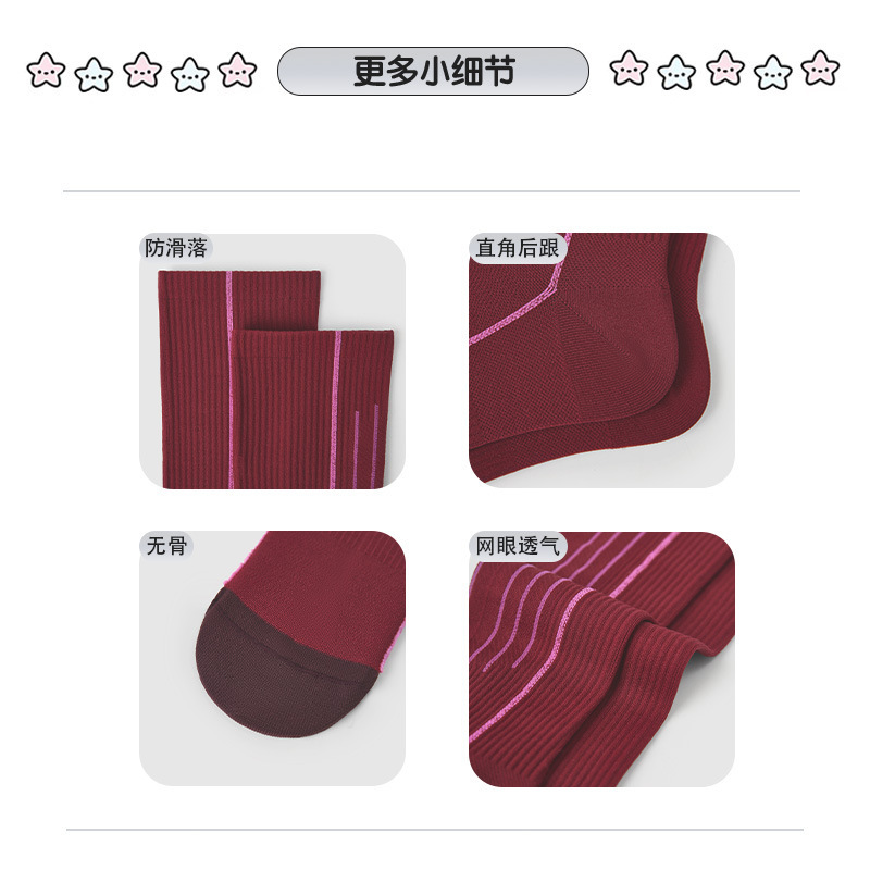 压力小腿袜子女长筒袜运动跳绳压缩跑步骑行袜户外登山徒步网球袜|undefined