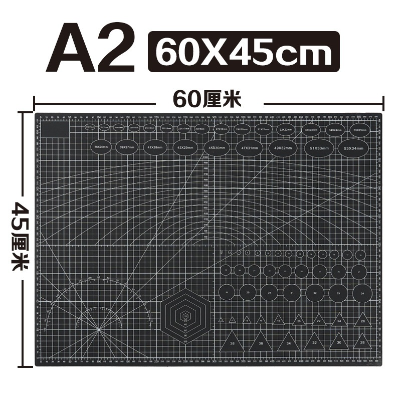 衣念切割垫板A3垫板A4手工垫板美工裁纸垫板A2雕刻垫板防割板批发|undefined