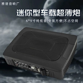 汽车音箱;汽车喇叭;电源系统配件