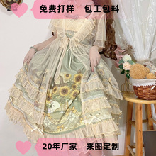 女装定制款2022新款向日葵物语lolita吊带裙罩裙洛丽塔连衣裙优雅
