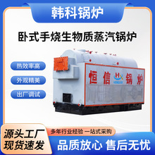 ��ʽ�֟������|����偠tȼú����偠tȼľ������偠t�m�ÏV��