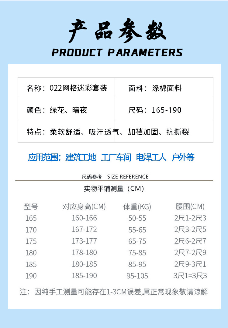 022模特详情_06.jpg