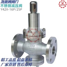 �乤Y42X-25Pˮ�ܜp���y  ���m304�՚�p���y���P��ܷ� �߉��p��