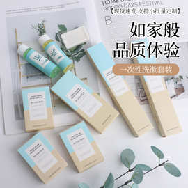 五星级酒店一次性洗漱套装牙刷牙膏香皂浴帽洗护套装批发酒店用品